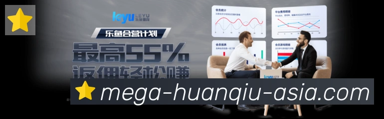 环球体育官网荣誉